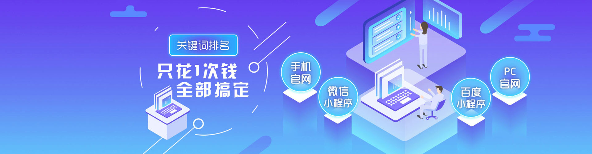 民权网络推广开户